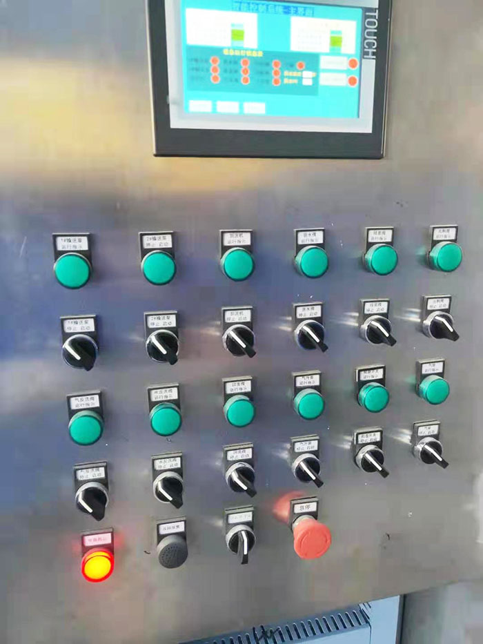 PLC控制柜